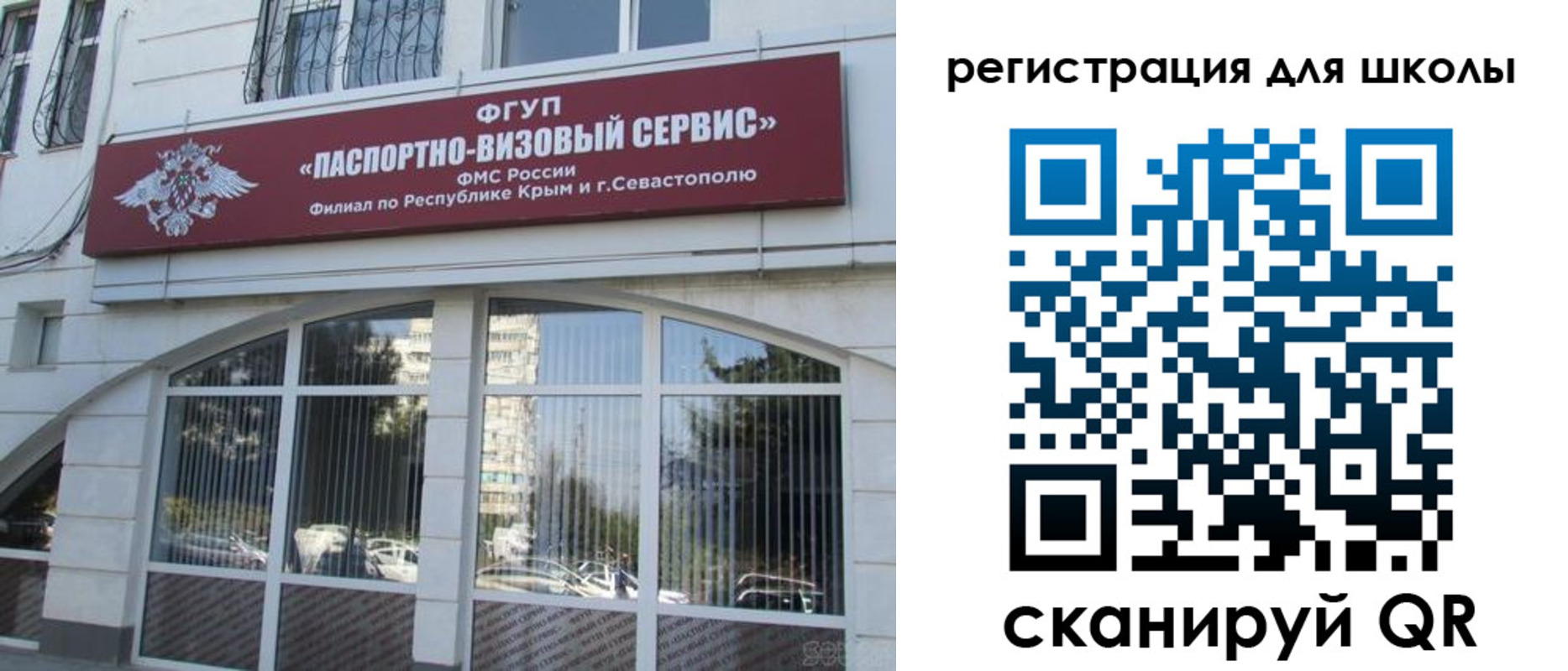 временная регистрация в квартире в Майском
